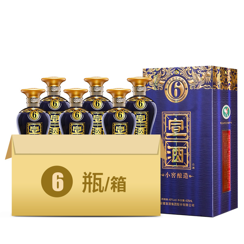 宣酒6 小窖酿造40度浓香型国产白酒425ml*6 白酒整箱特价年货送礼