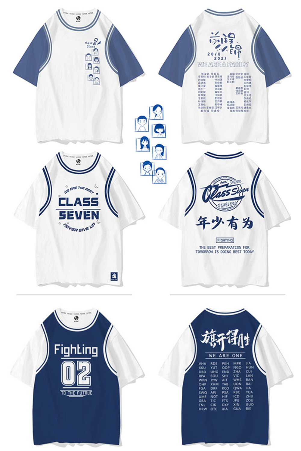 全身印班服定 制短袖t恤小学初高中生运动会毕业套装夏文化衫diy