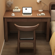 网红实木书桌家用现代简约办公桌电脑桌卧室学习桌小户型学生写字