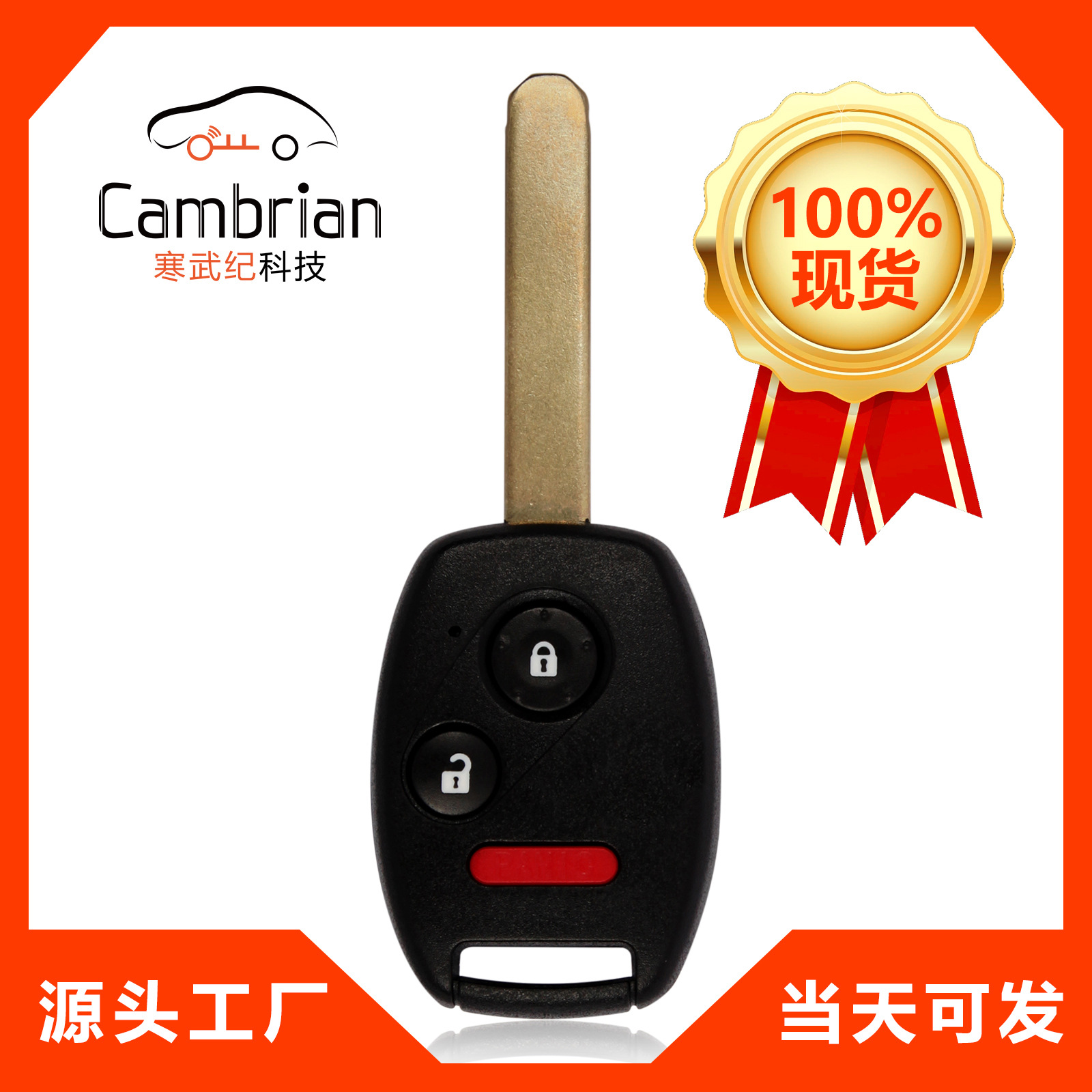 4键智能遥控器适用于本田汽车钥匙cwtwb1u545-阿里巴巴