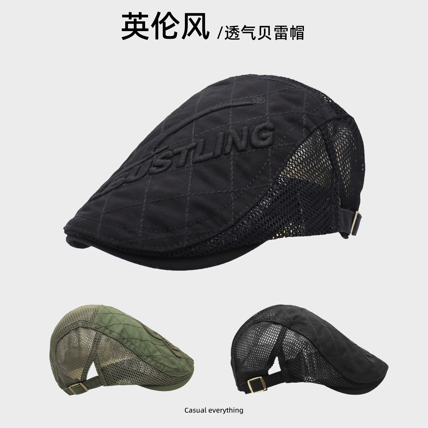 鸭舌帽子男士棉质休闲贝雷帽鸭嘴帽中年刺绣前进帽青年潮帽画家帽