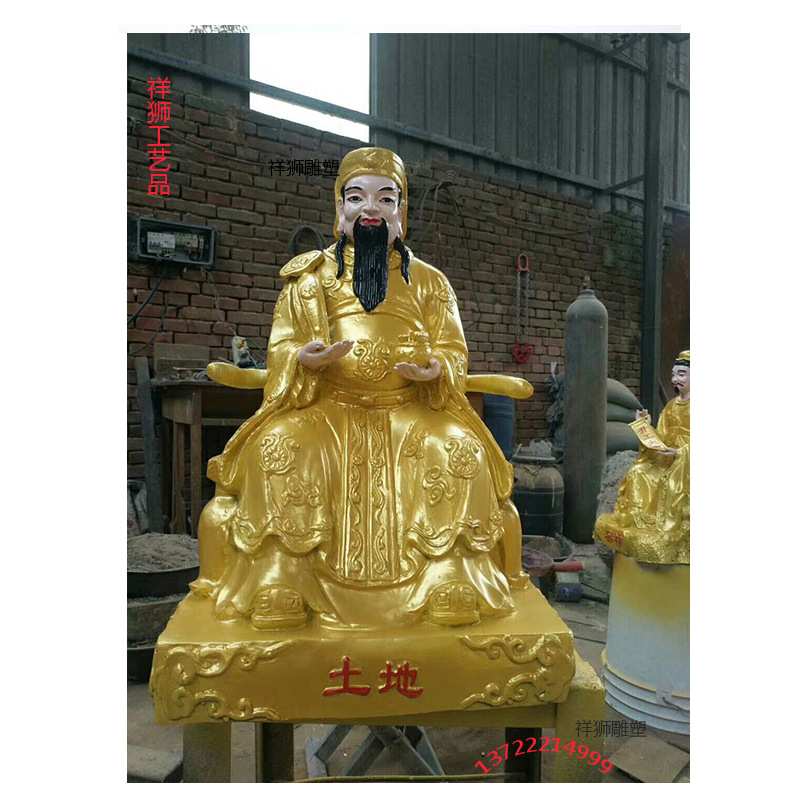 祥狮全铜铸造土地公土地婆神像福德正君地主财神土地爷土地奶佛像