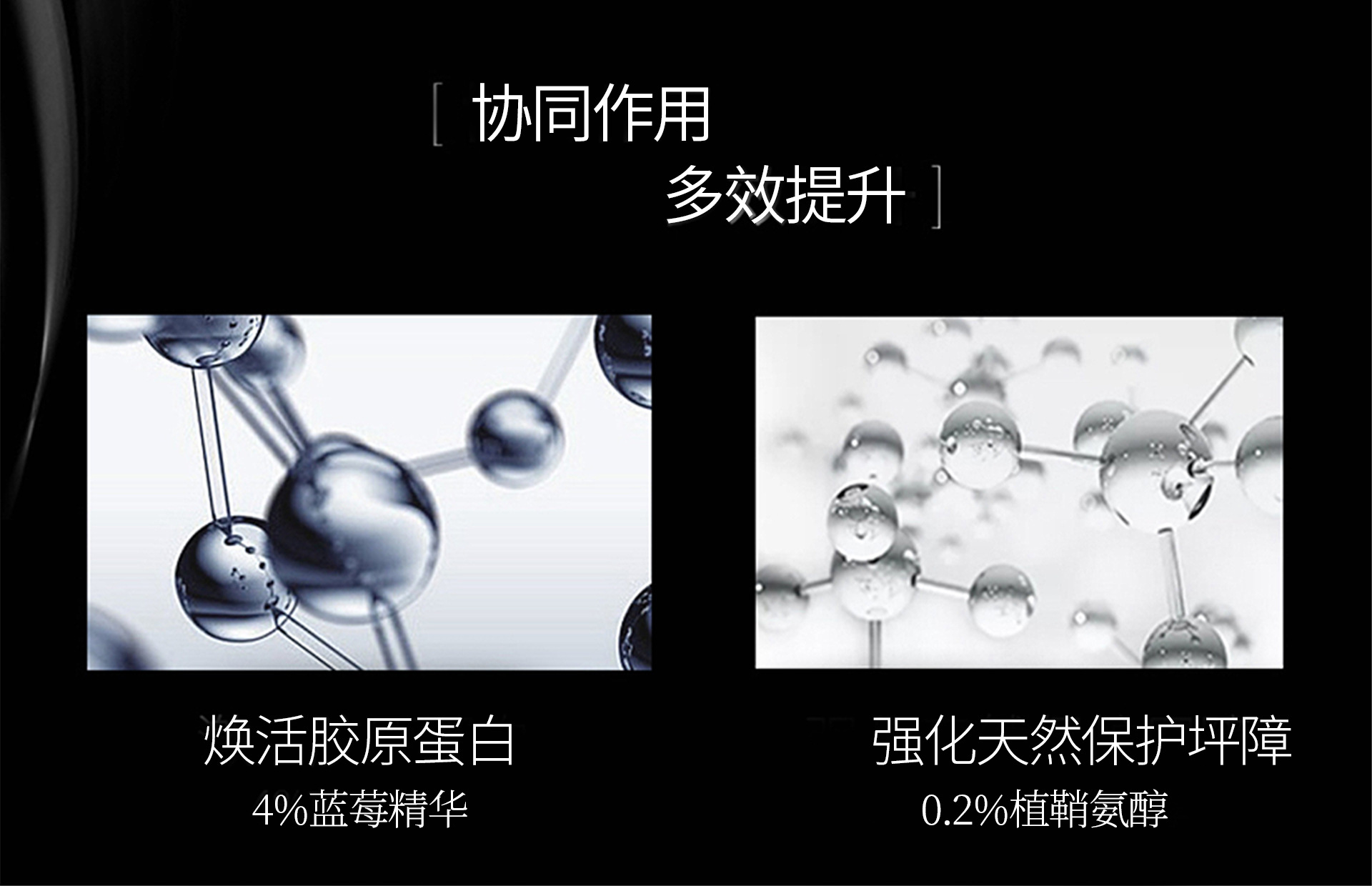 敲奢高浓度30%玻色因黑绷带填充面霜 隐形绷带修护充盈凹陷淡纹