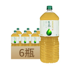 新日期 日本原装进口Kirin麒麟生茶绿茶饮料2L*6瓶超大瓶整箱包邮