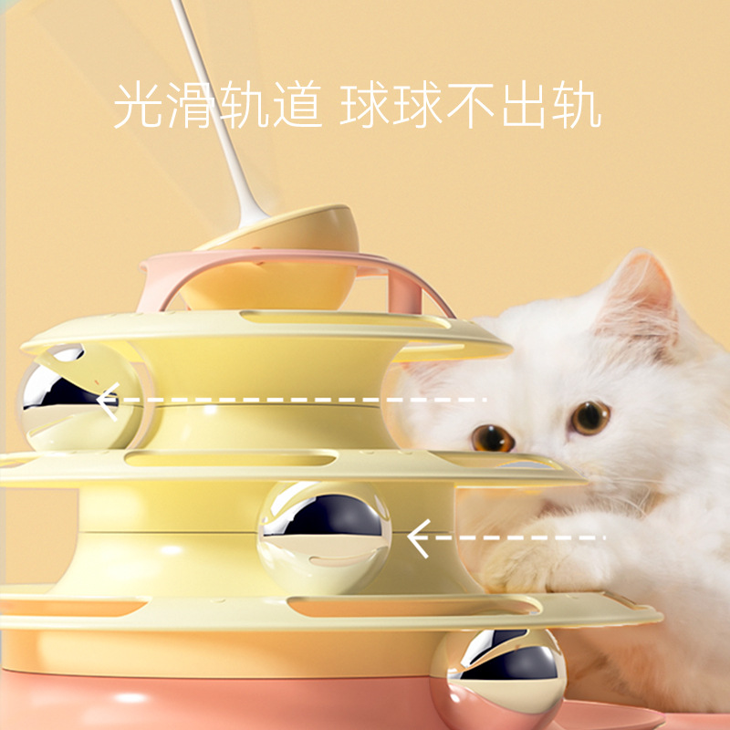 Cat Toy Cat Turntable Self-Hi Relieving Stuffy Cat Teaser Cat Tumbler Ball Automatic Funny Cat Pet Supplies Wholesale