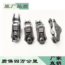 液压摇臂冲压摇臂成都摇臂benz rocker arm N46/N62发动机摇臂