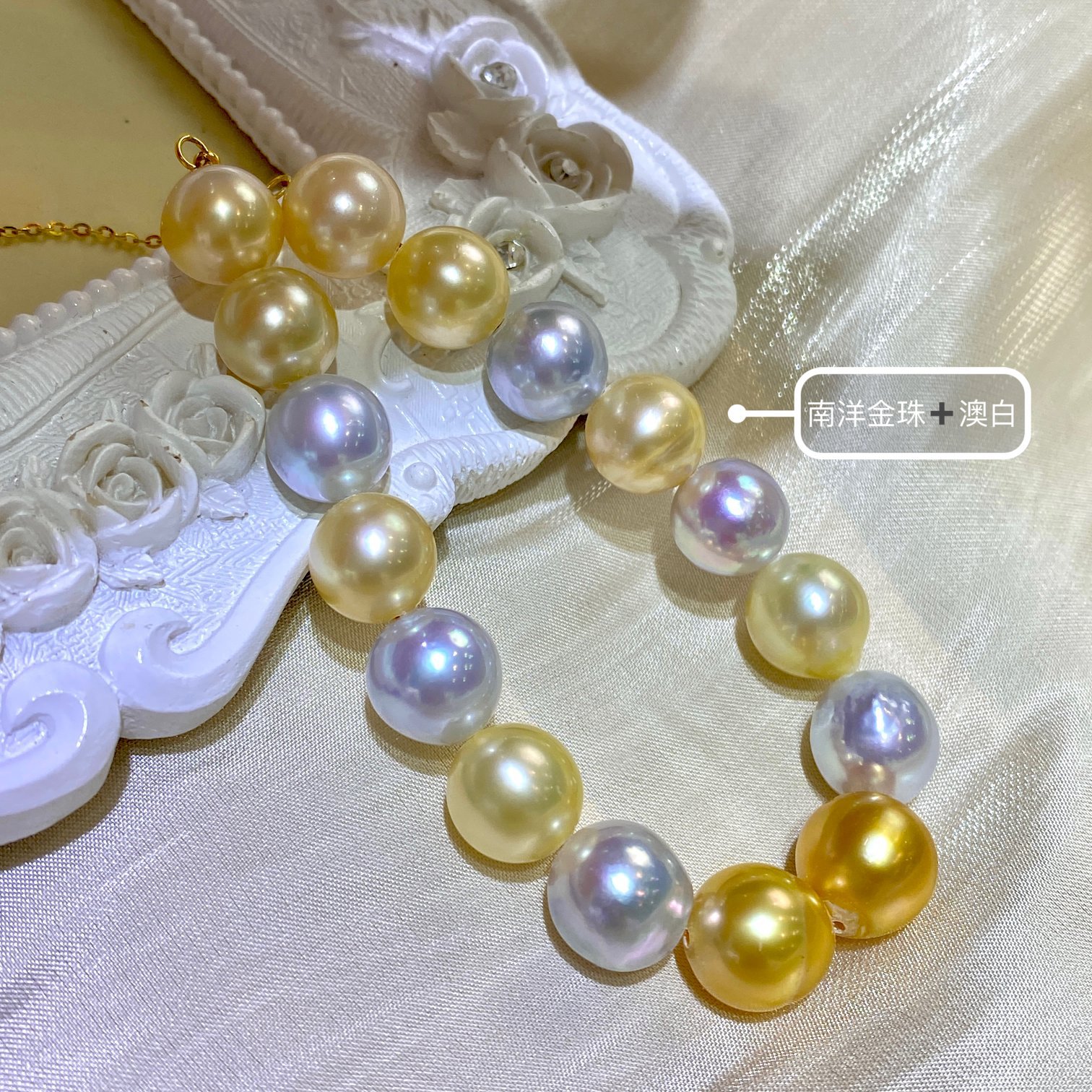 个性潮s925银手链9-11mm南洋金珠 澳白珍珠手串镜面光滑珍珠手链