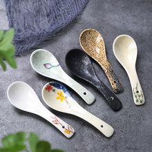 日式陶瓷勺子手绘创意吃饭勺酒店家用餐具釉下彩饭勺长柄调羹汤勺