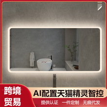 现代简约方形led发光智能镜子触摸屏卫生间浴室挂墙式镜子化妆镜