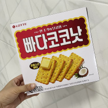 韩国Lotte乐天椰奶香甜饼干300g盒进口香酥薄脆奶香饼干零食品包