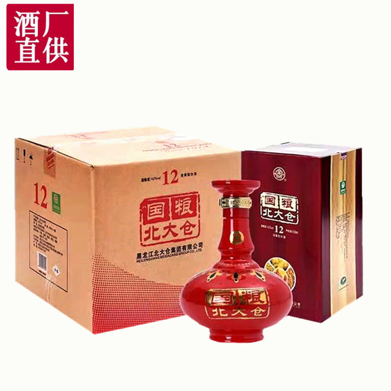 北大仓酒国粮12白酒东北酒42度500ml 红酒北大仓黑龙江白酒-阿里巴巴