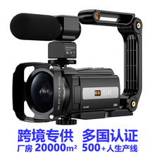 跨境专业5K高清数码户外DV录相机拍摄手持摄像机家用数码摄影机