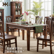 美式实木餐桌椅组合美式乡村餐桌长方形餐厅桌复古餐台桌