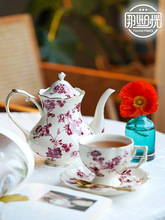 VHM7批发咖啡杯碟套装复古青花陶瓷咖啡壶咖啡杯精致英式下午茶杯