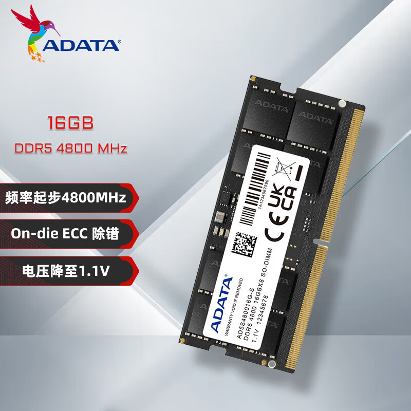 适用笔记本ddr5 威刚 adata 万紫千红 16g 4800 内存条-阿里巴巴