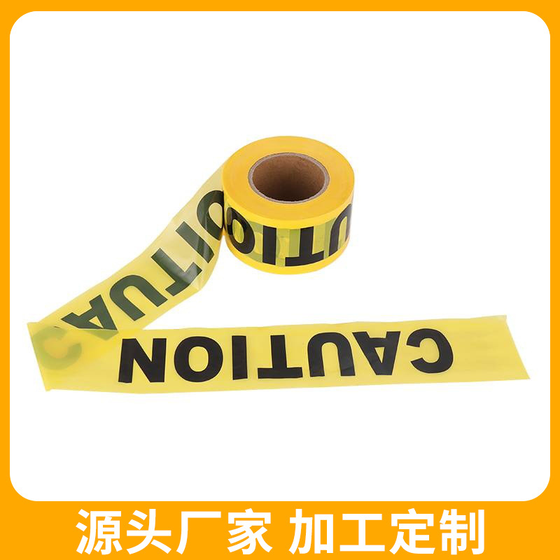 Customized Disposable PE Barrier Tape Glue-Free PE Plastic Warning Tape Single Layer Caution Warning Cordon Tape