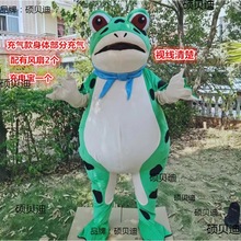 癞蛤蟆精玩偶服搞怪成人穿青蛙人偶服壳马公仔人形衣充气服装