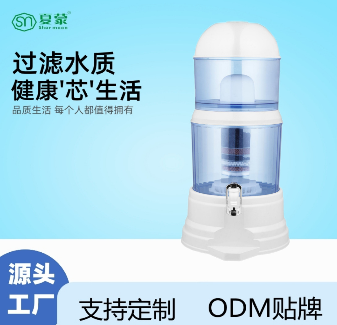 Mineral Water Kettle Household Water Purifier Activated Carbon Filter Ceramic Filter Water Purifier 206