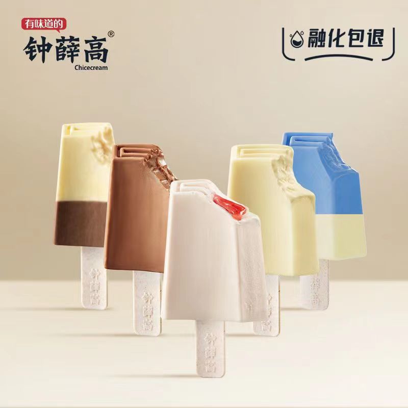 【包邮】雪糕10支生巧丝绒可可轻牛乳半半巧巧薛钟高冰淇淋-阿里巴巴