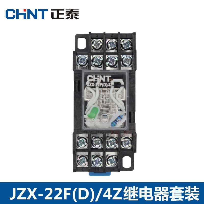 正泰小型中间电磁继电器 jzx-22fd/4z ac220v dc24v 12v 小14脚
