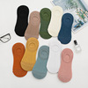 Solid Air conditioning socks Solid Air conditioning socks