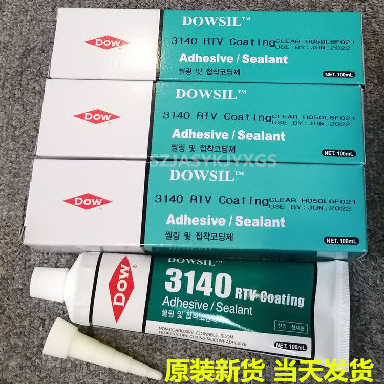 dow道康宁3140胶水 rtv有机硅橡胶 透明防水耐高温绝缘电子硅酮胶