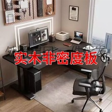 电动升降桌智能转角L型办公桌家用电脑桌坐立式书房学习书桌拐角