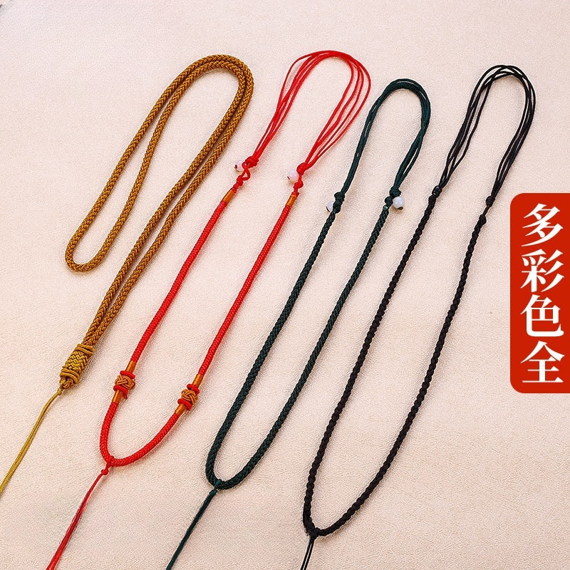 吊坠挂绳项链红绳子手工编织玉坠绳脖子扣男挂脖挂件黑色玉佩配绳