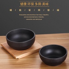 韩式石锅拌饭碗铸铁锅专用石锅电磁炉饭店商用韩国料理铁碗小铁锅
