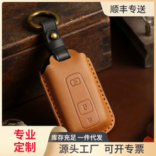 实力商家车钥匙包适用于丰田皇冠钥匙套纯手工制作头层牛皮钥匙包