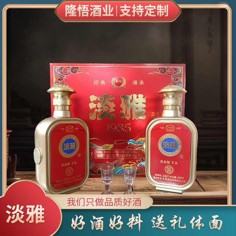 高档全套豪华套盒淡雅玻璃空瓶红色喜酒瓶 白酒婚庆喜宴礼品批发