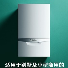 德国威能进口1级冷凝炉48/65/82/99KW别墅商用采暖热水ECOTECplus