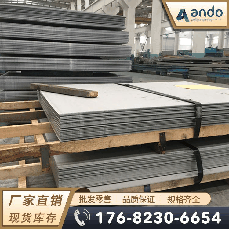 sus441不锈钢板冷轧不锈钢板薄板卷板超纯铁素体不锈钢板