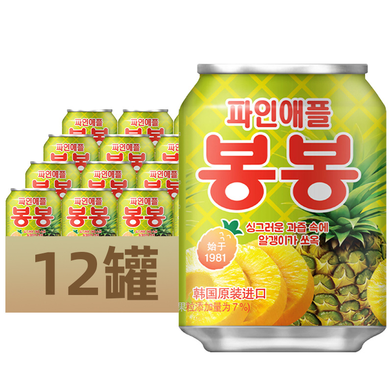 韩国进口网红饮料整箱海太草菠萝果汁果肉果粒238ml*12罐礼盒装