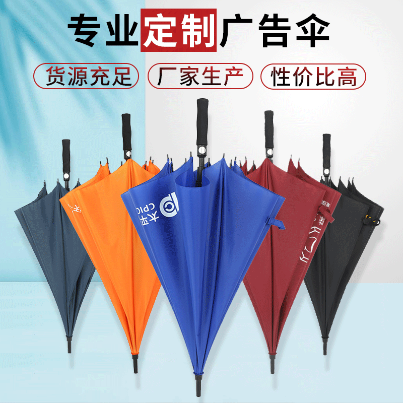 Golf Umbrella 27-Inch Full Fiber Straight Rod Automatic Long Handle Umbrella Wholesale Wind-Resistant Business Gift Advertising Umbrella