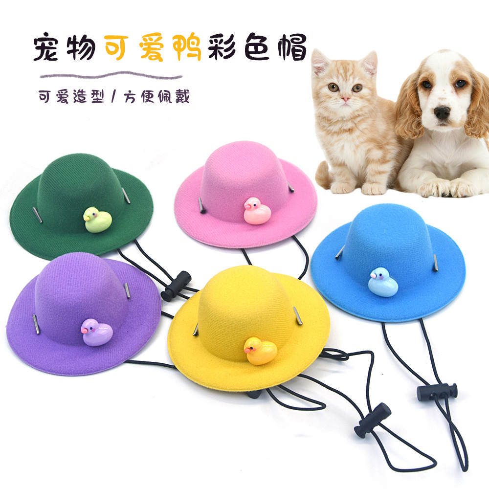 跨境新品宠物帽子 cosplay宠物饰品猫咪狗狗装扮可爱鸭子宠物用品