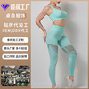 Europe and America ins Selling honey peach Hip Paige yoga trousers motion Navel Long sleeve vest suit