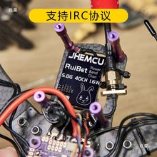JHE津航FPV穿越机5.8G模拟图传模块无人机视频传输1.6w 2.5w