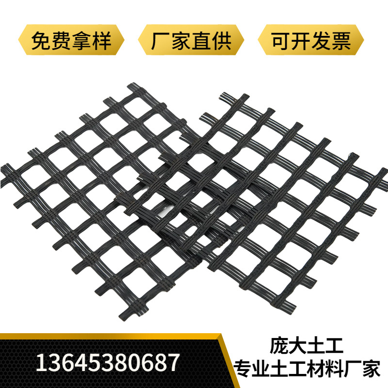 现货供应玻璃纤维土工格栅 EGA30,50,80KN玻纤土工格栅