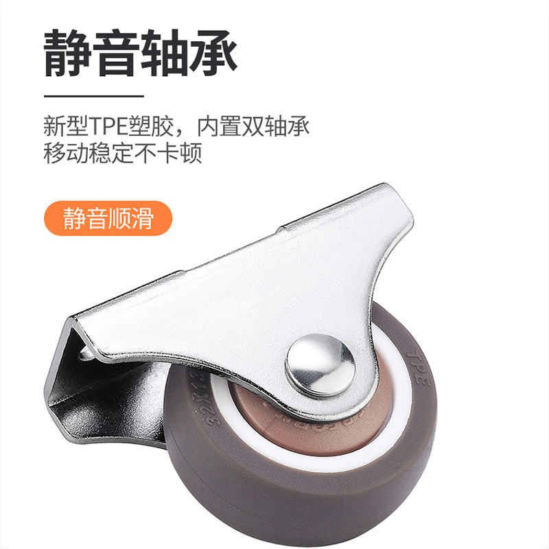 9zrt1英寸静音榻榻米抽屉滑轮柜子轮子滚轮小万向脚轮橡胶定向直
