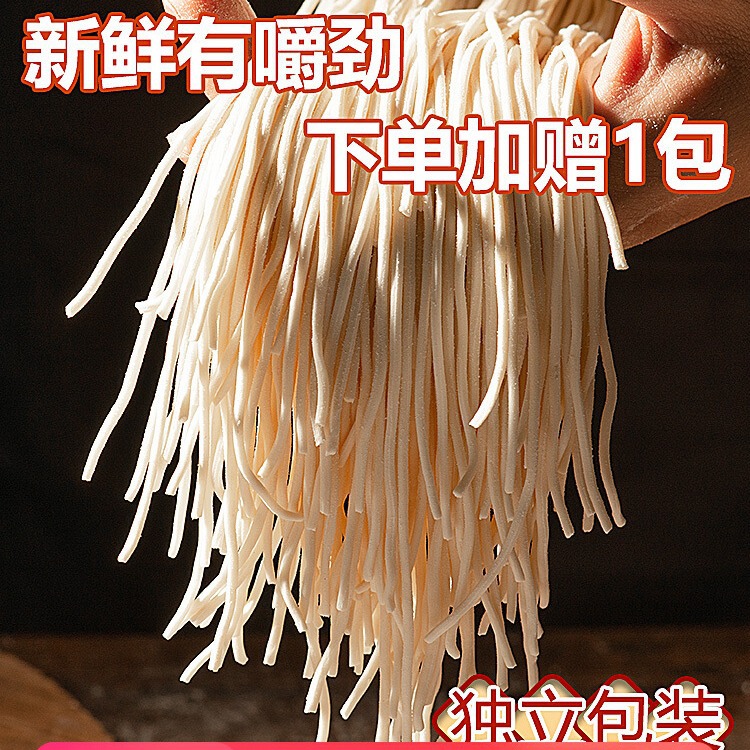 重庆小面专用碱面面条袋装生鲜火锅碱水面可商用热干面官方旗舰店