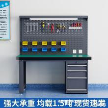 柏硕重型防静电工作台不锈钢钳工台电工实验模型车间操作检验桌子