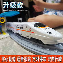 火车轨道儿童玩具高铁动车组和谐号小火车模型轨道车玩具男孩3岁6