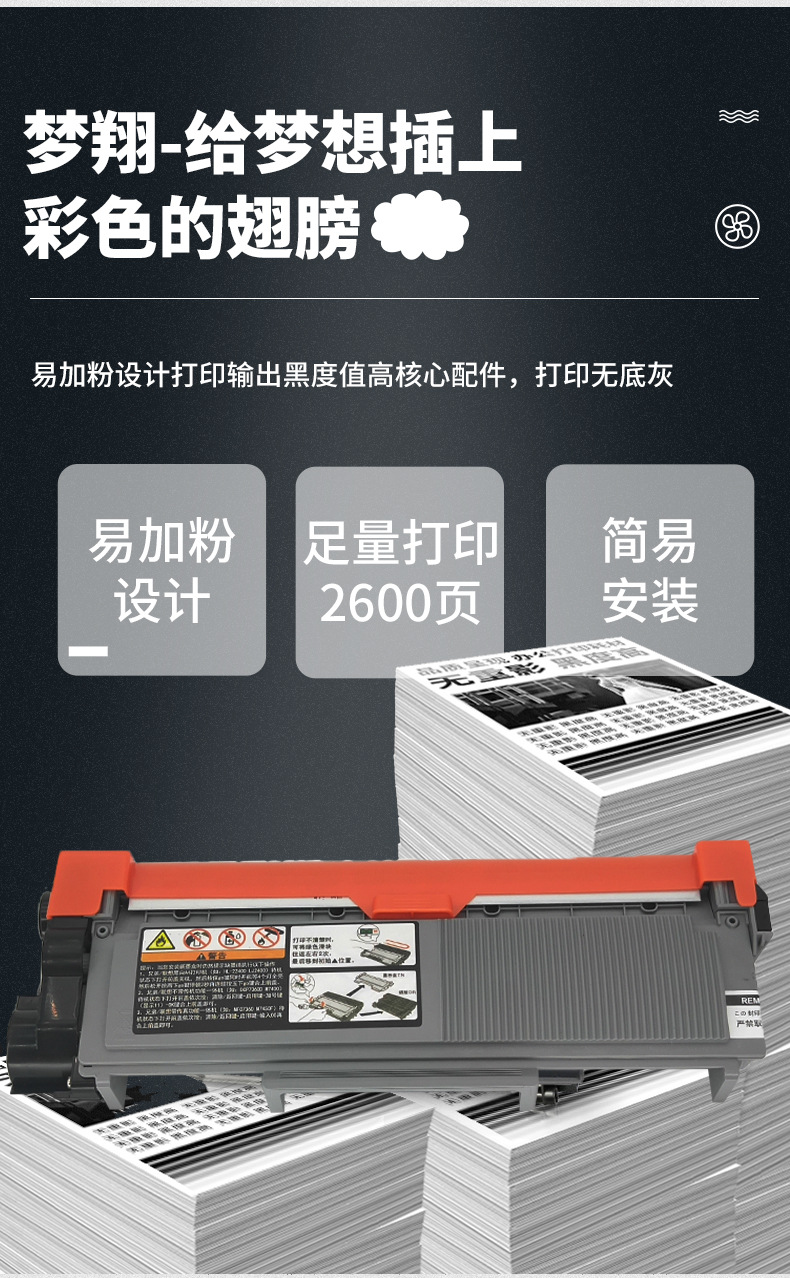 适用兄弟7080d硒鼓联想m7605dm7400prom7615dnalt2451h墨粉盒