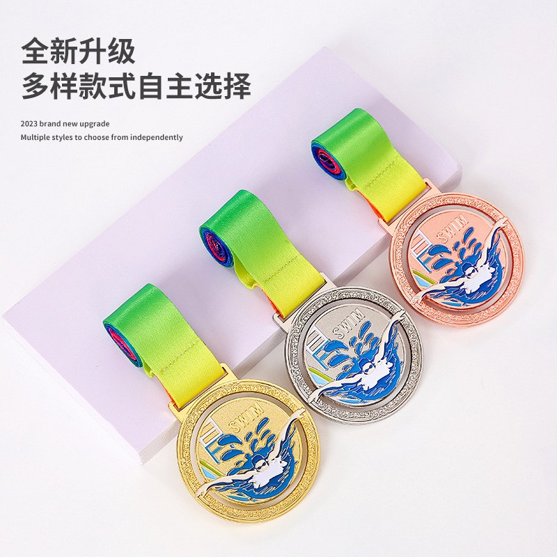 定 制定 做运动会游泳比赛奖牌金牌制作儿童奖章比赛