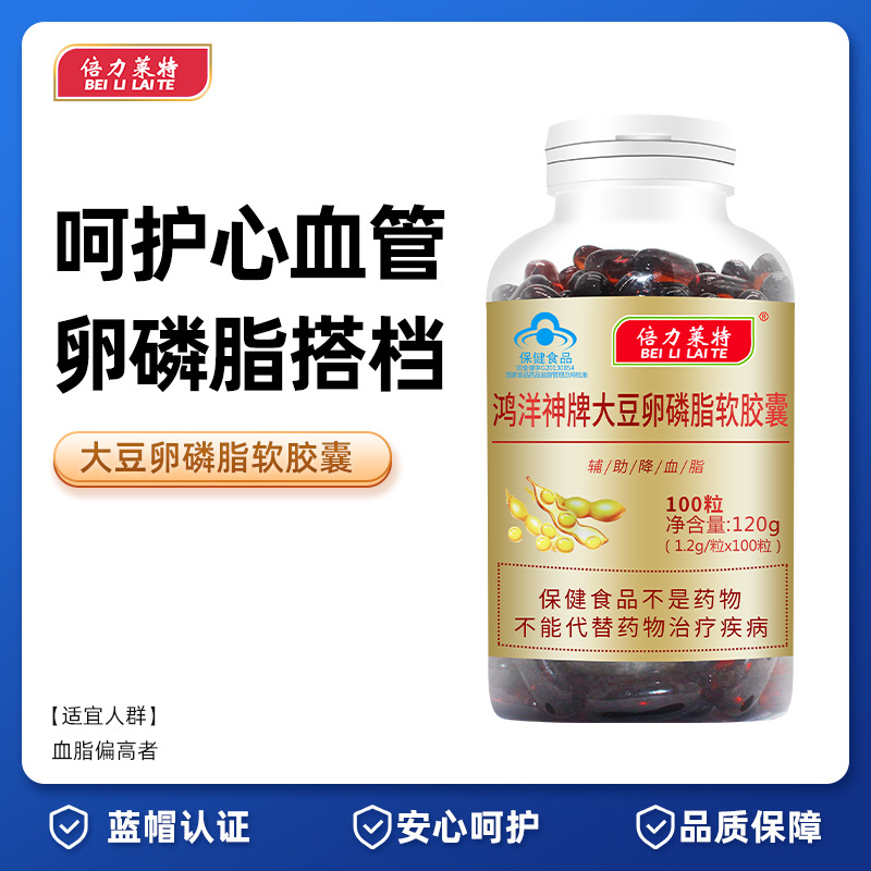 301牌参茸倍力胶囊官网图片