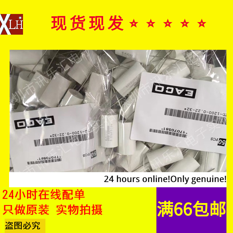 22uf igbt无感吸收电容 std-1200伏-0.22uf-32-阿里巴巴