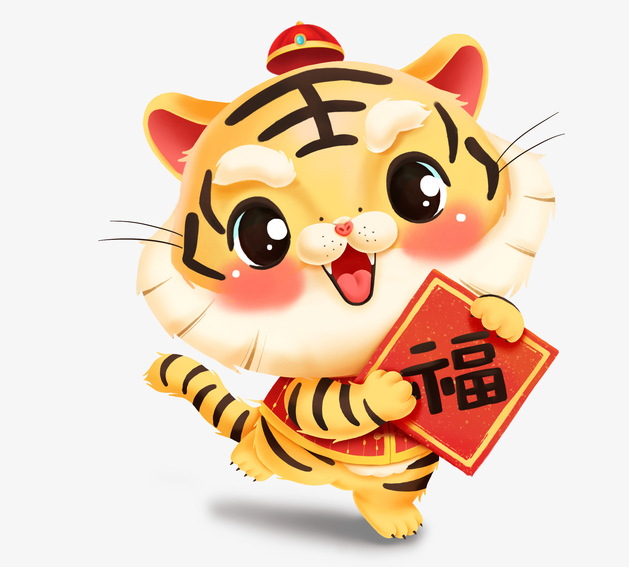 来图定制老虎年卡通装饰图案 热转印烫画箱包挡风被印花