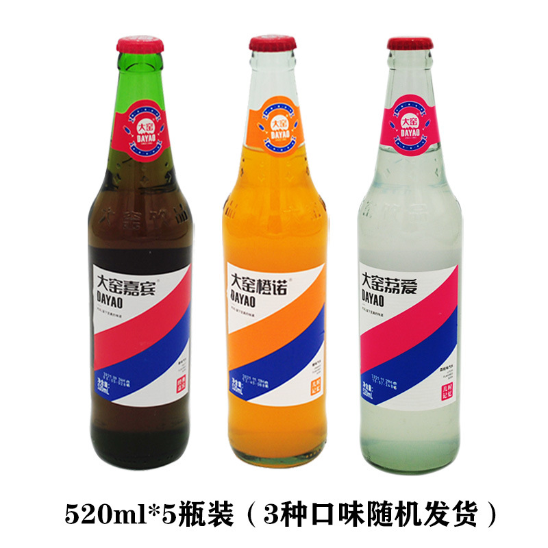 内蒙古大窑嘉宾 原味橙味汽水饮料520ml*6瓶橙子玻璃瓶整箱可选