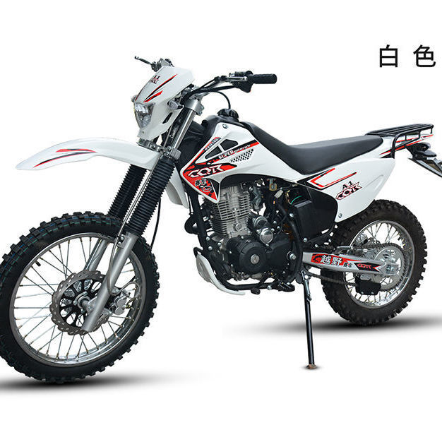 全新250cc大越野cqr越野摩托车高赛摩山地林道攀爬整车燃油可上牌